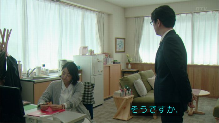 明日の約束のキャプ454