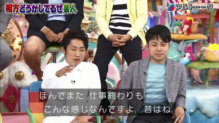 アメトーク ノンスタ井上のキャプ160