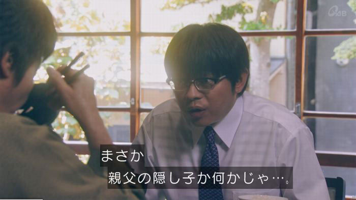 家政夫のミタゾノ7話のキャプ73