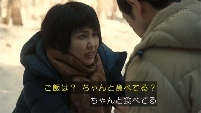 カルテット 7話のキャプ106