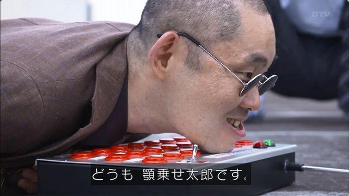僕たちがやりましたのキャプ2