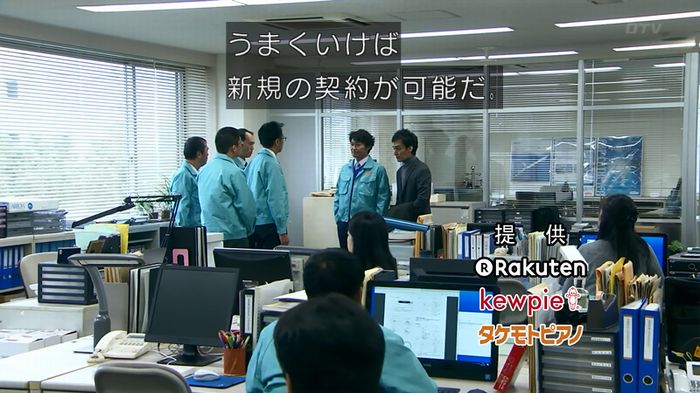 嘘の戦争 1話のキャプ112