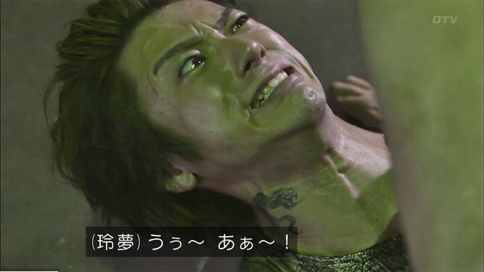 僕たちがやりましたのキャプ134