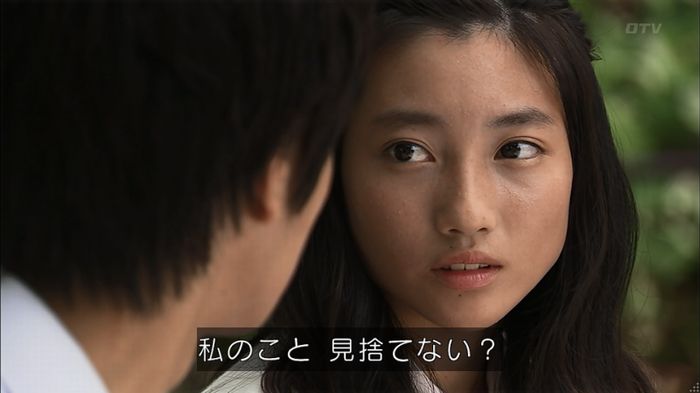 ウツボカズラの夢2話のキャプ213