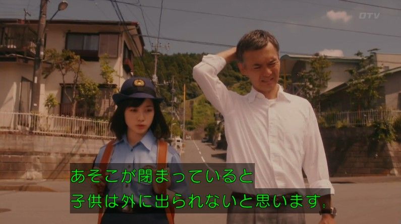 いきもの係 4話のキャプ633