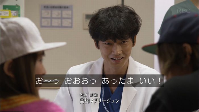 コウノドリ3話のキャプ23