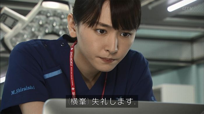 コード・ブルー6話のキャプ366