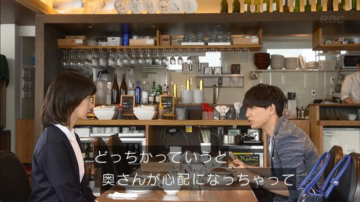 あなそれ 7話のキャプ70