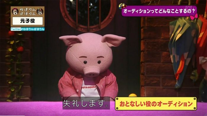 ねほりん元子役のキャプ75