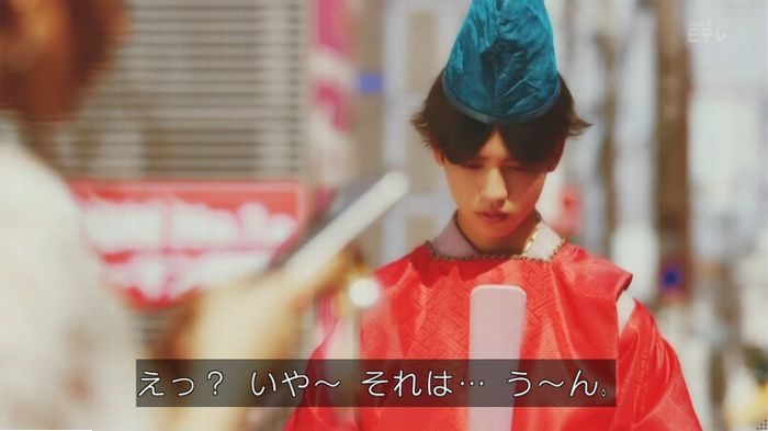実写おじゃる丸のキャプ56