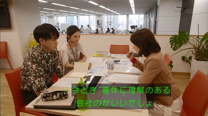 逃げ恥 8話のキャプ238