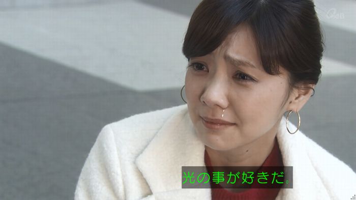 奪い愛 4話のキャプ771