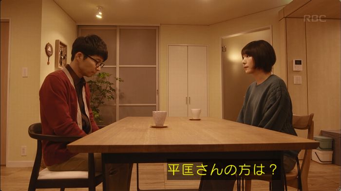 逃げ恥 最終回のキャプ315