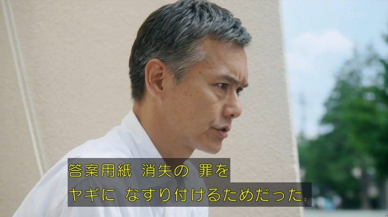 いきもの係 4話のキャプ421