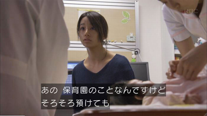 コウノドリ3話のキャプ34