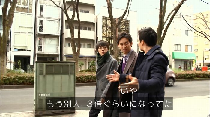 リバース 1話のキャプ330