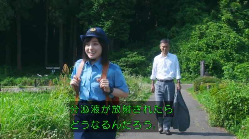 いきもの係 4話のキャプ191