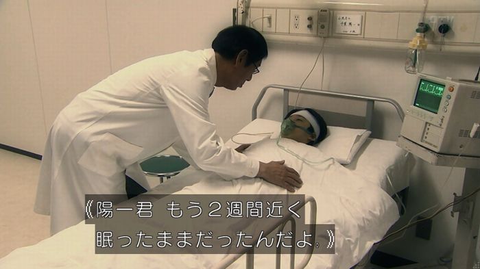 嘘の戦争のキャプ481