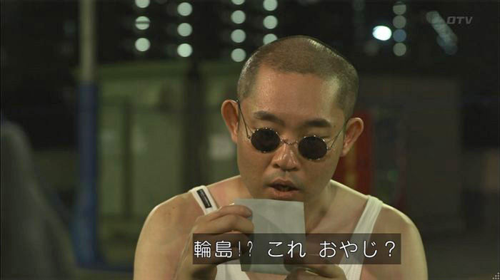 僕たちがやりましたのキャプ587