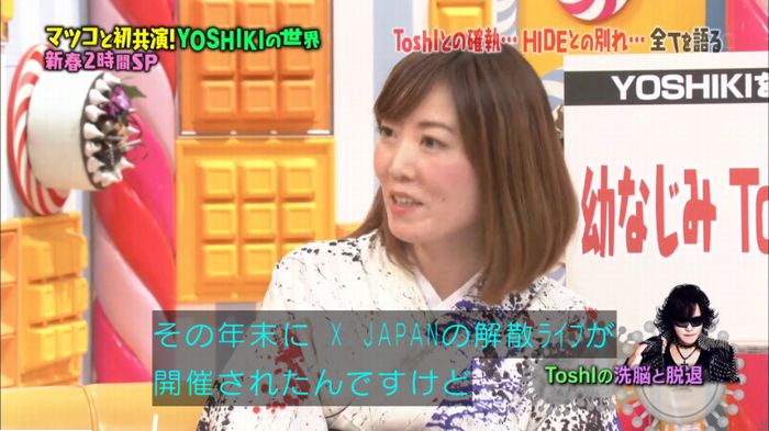 マツコの知らない世界のキャプ351