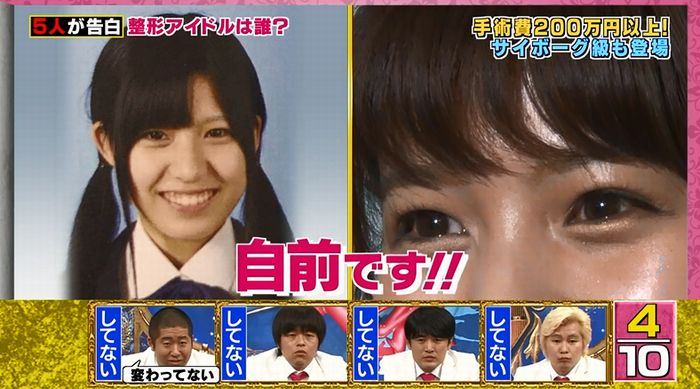 良かれと思ってのキャプ42