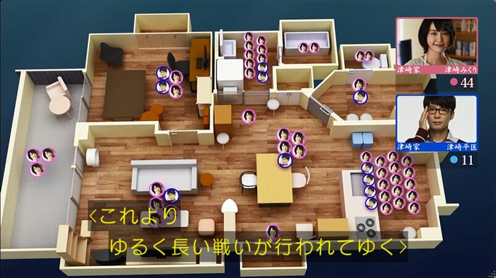 逃げ恥 最終回のキャプ216