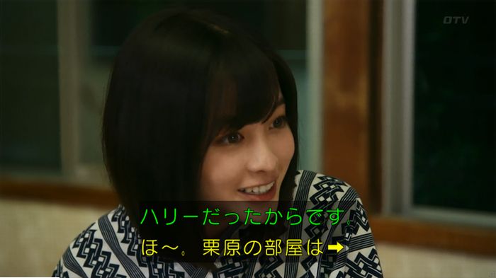 警視庁いきもの係 9話のキャプ458