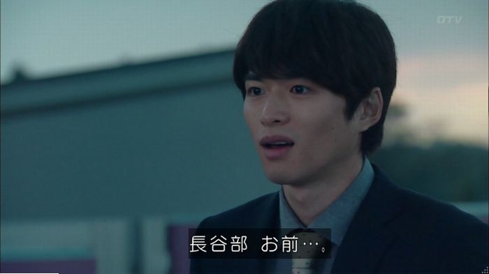 明日の約束のキャプ578