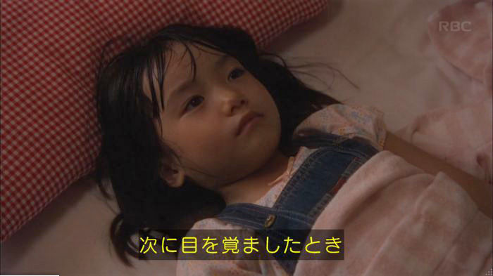 アンナチュラル2話のキャプ738