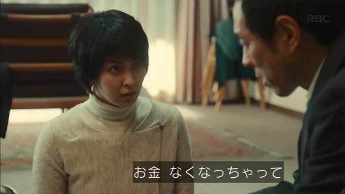 カルテット 7話のキャプ196