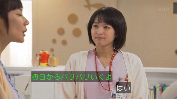 コウノドリ最終回のキャプ499
