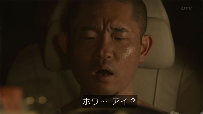 僕たちがやりましたのキャプ49