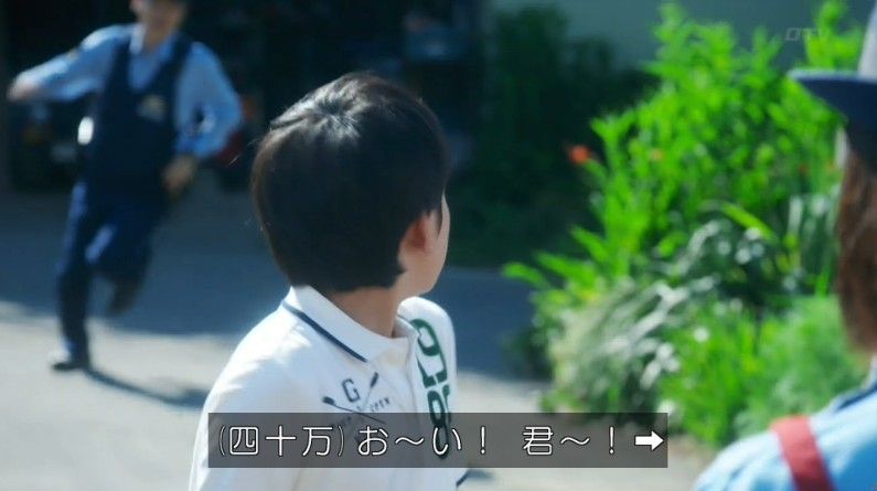 いきもの係 4話のキャプ271