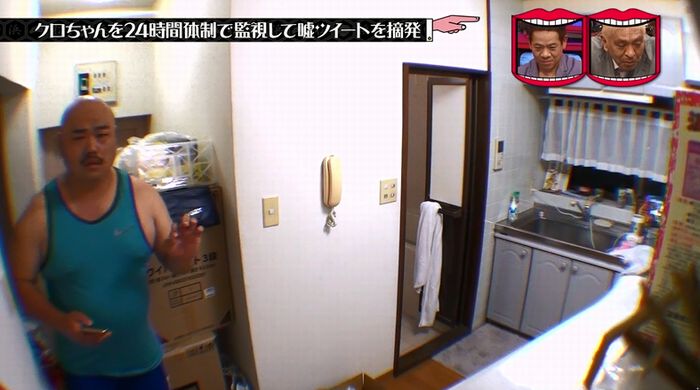 水曜日のダウンタウンのキャプ227