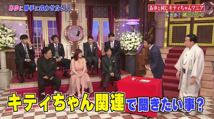 しゃべくり007のキャプ262
