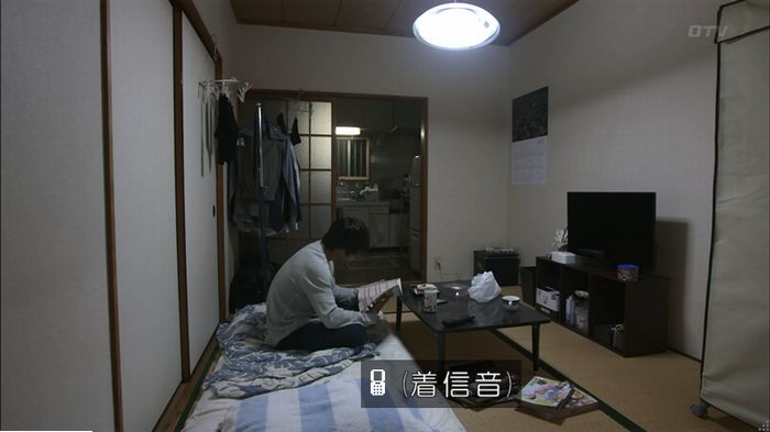 僕たちがやりましたのキャプ459