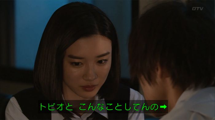 僕たちがやりましたのキャプ539