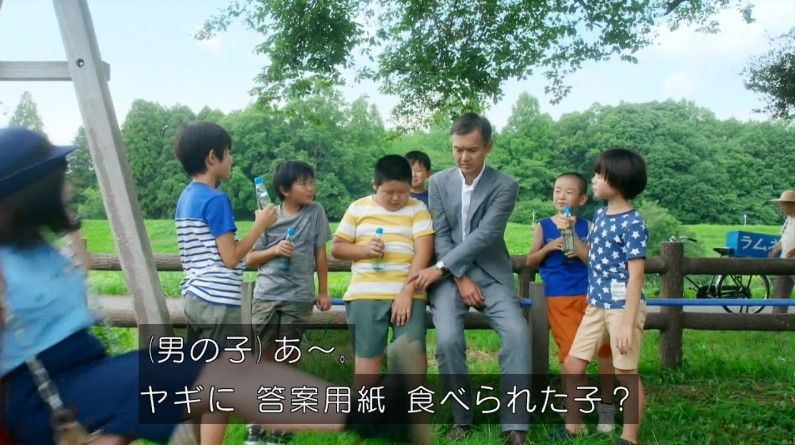 いきもの係 4話のキャプ431