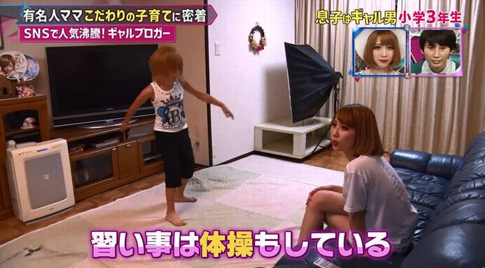 もしかしてズレてる?のキャプ120