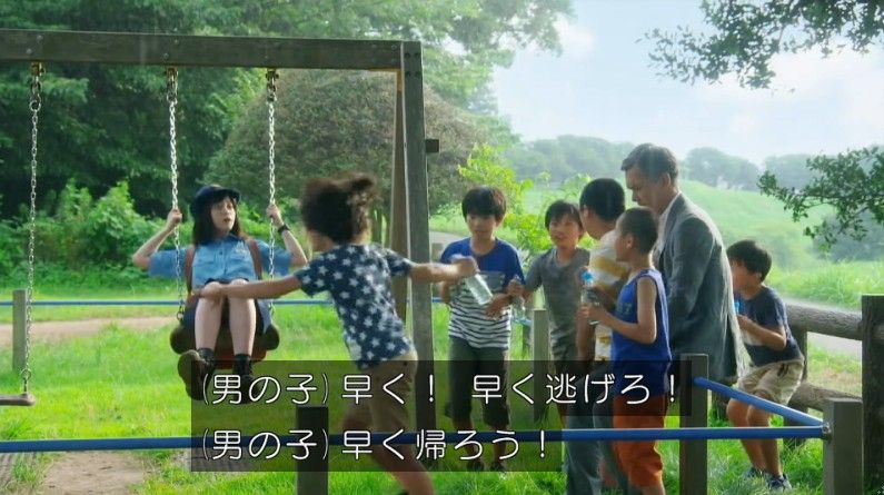 いきもの係 4話のキャプ439