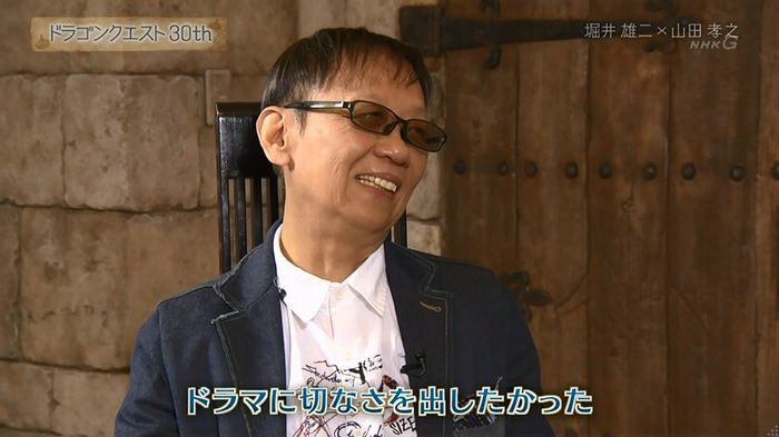 NHKドラクエSPのキャプ352