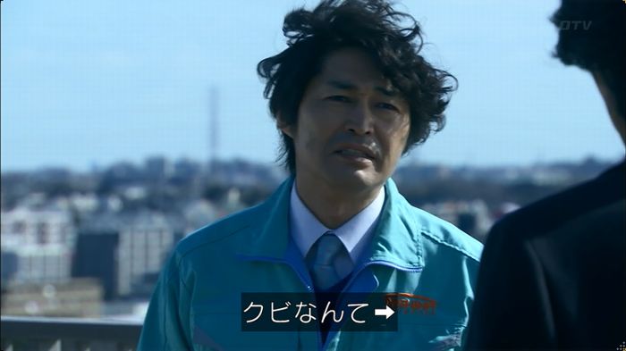 嘘の戦争のキャプ372