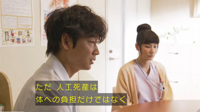 コウノドリ10話のキャプ320
