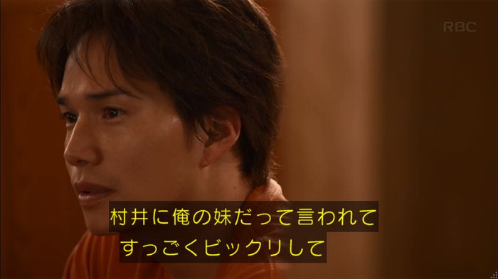 リバース 1話のキャプ892