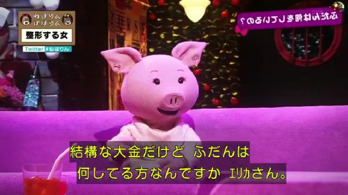 ねほりんぱほりんのキャプ79