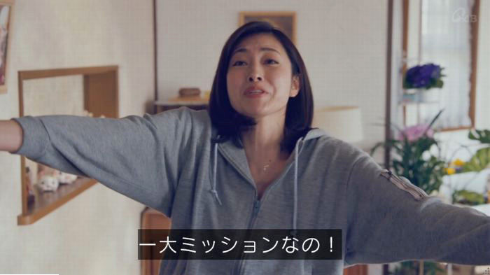 家政婦のミタゾノ 2話のキャプ218