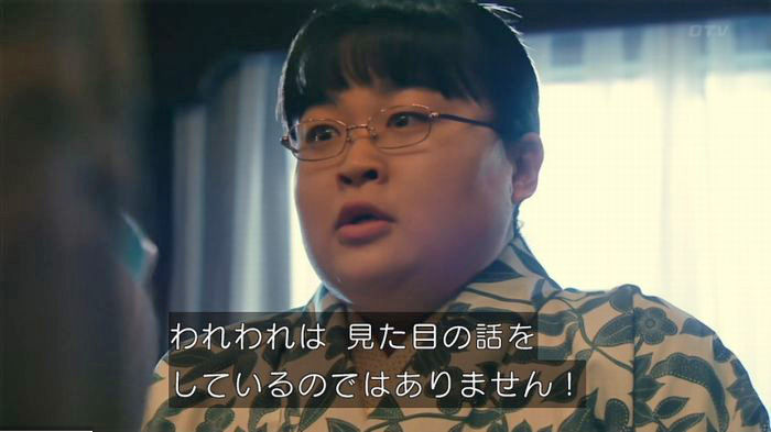 海月姫のキャプ686