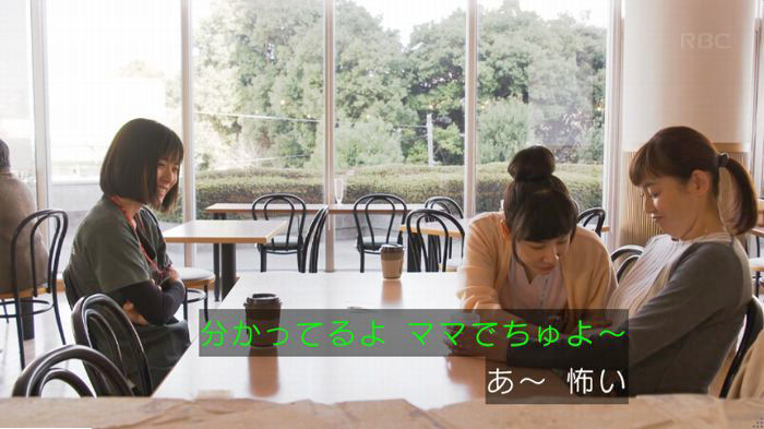 コウノドリ最終回のキャプ192