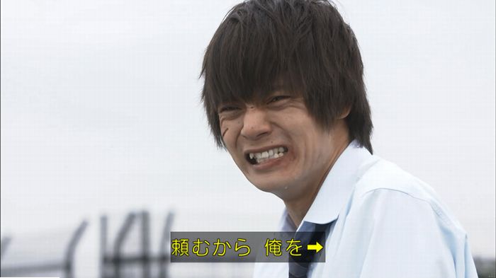 僕たちがやりましたのキャプ363