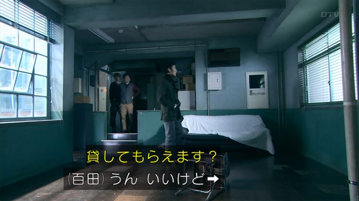 嘘の戦争のキャプ559